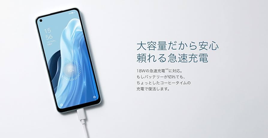 Amazon | 【整備済み品】OPPO Reno7 A AU OPG04 6GB+128GB